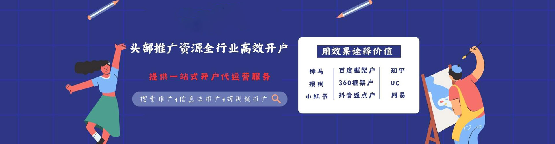 芦溪sem主管
