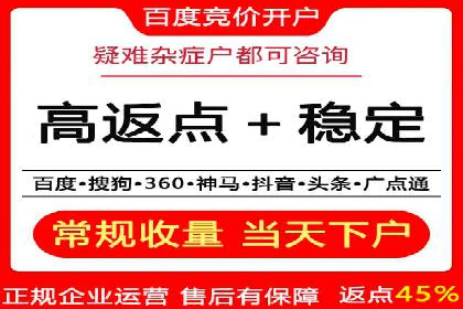 今日头条信息流广告的优化方法：从失败到成功的案例转变