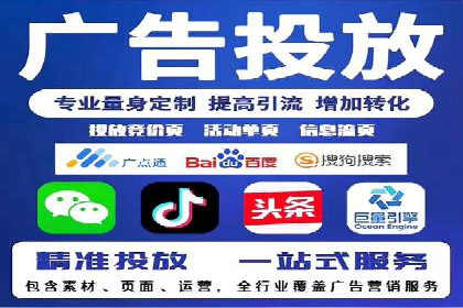 关键词竞价排名实战案例精选解析